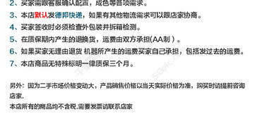750像素原創(chuàng)數(shù)碼服務(wù)器寶貝詳情頁P(yáng)SD模板 編號27019394免費(fèi)下載指南