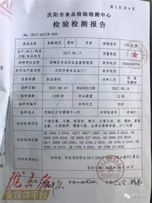 方言版慶陽一周民生新聞?wù)Z音播報(bào) 輕松幽默聽新聞，檢驗(yàn)檢測服務(wù)在身邊